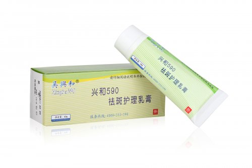 興和590祛斑護(hù)理乳膏